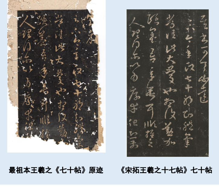王羲之最后时光发向四川的墨宝”重大珍稀文献展在四川大学举行