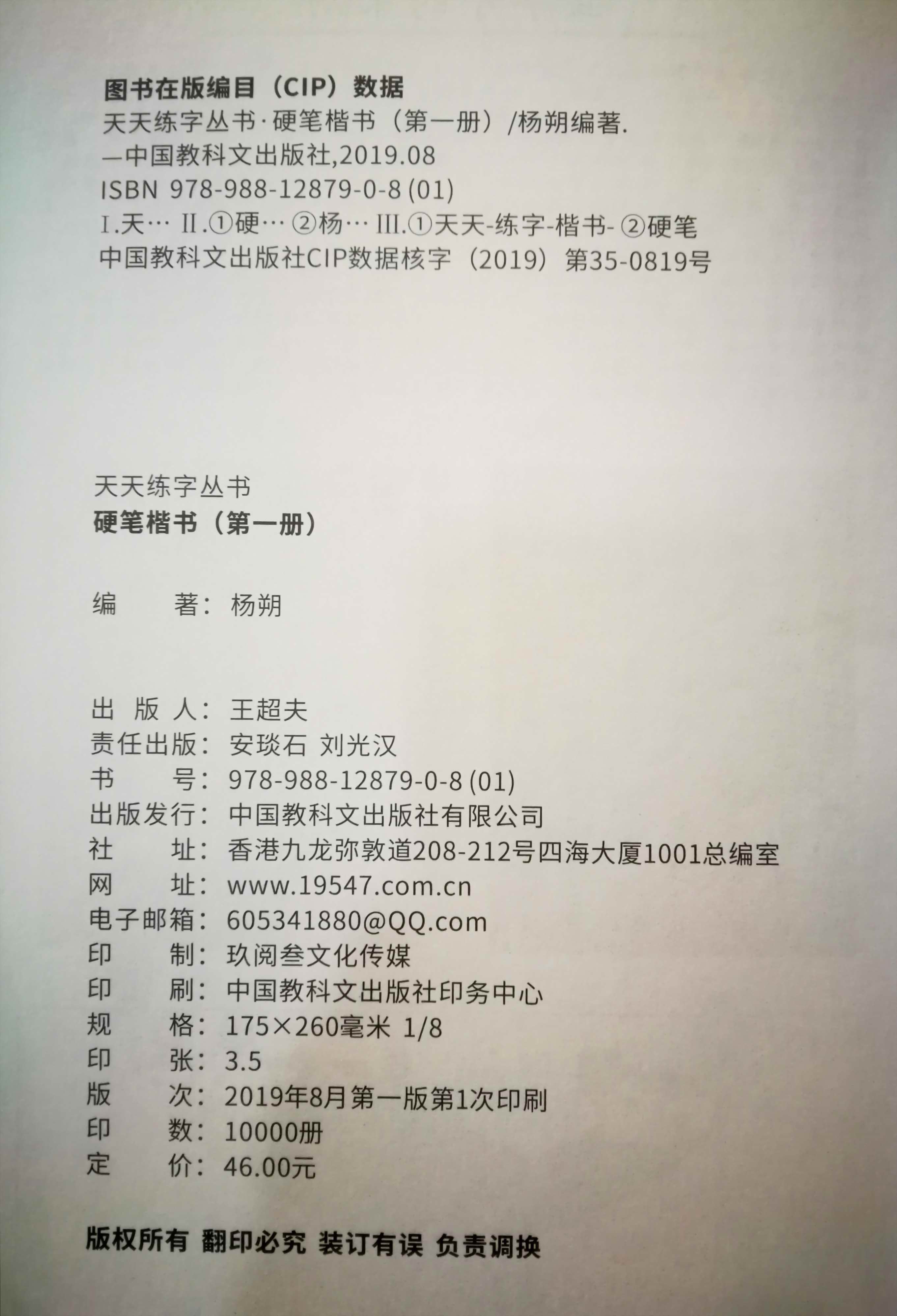 1585670347868273.jpg