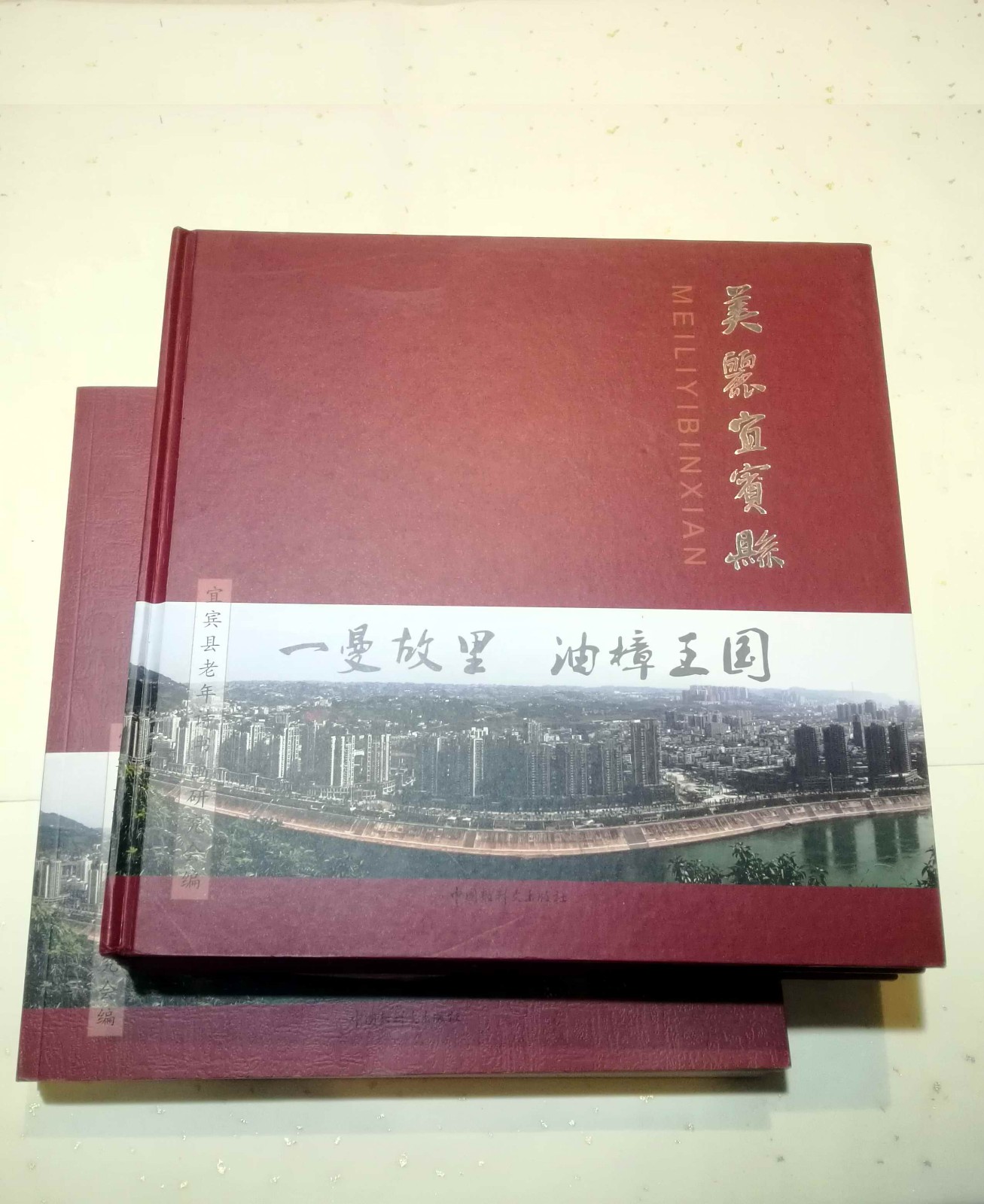1585670914242929.jpg