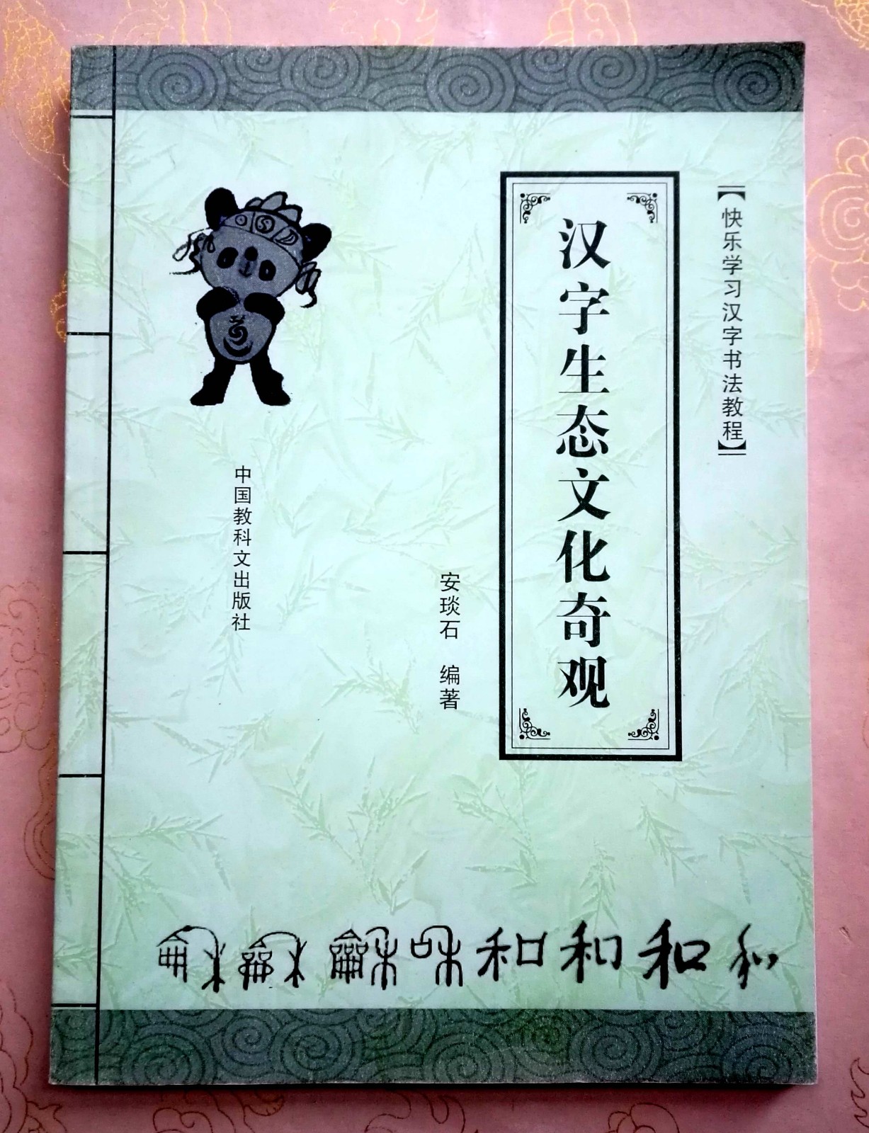 1586268676759814.jpg