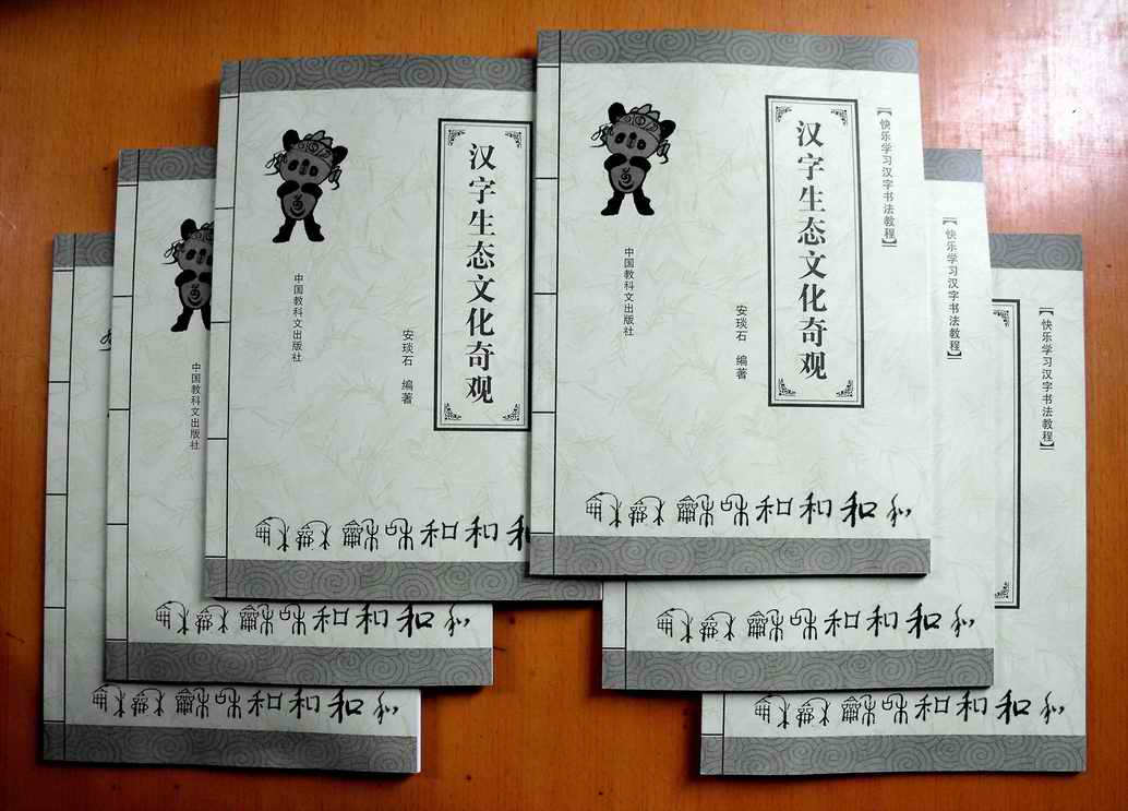 1586785700798606.jpg