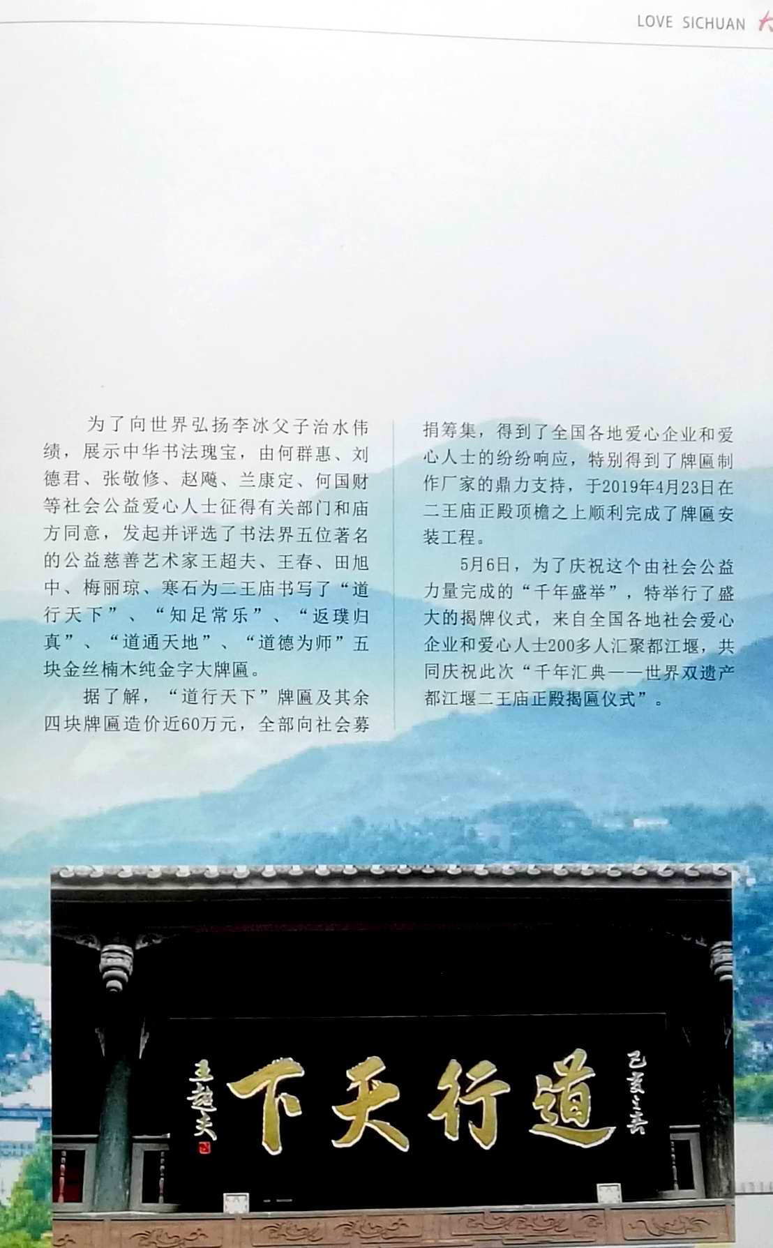 1587786636394687.jpg