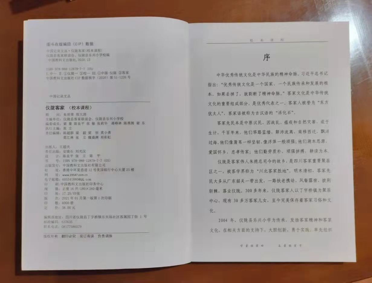 1636712652180509.jpg