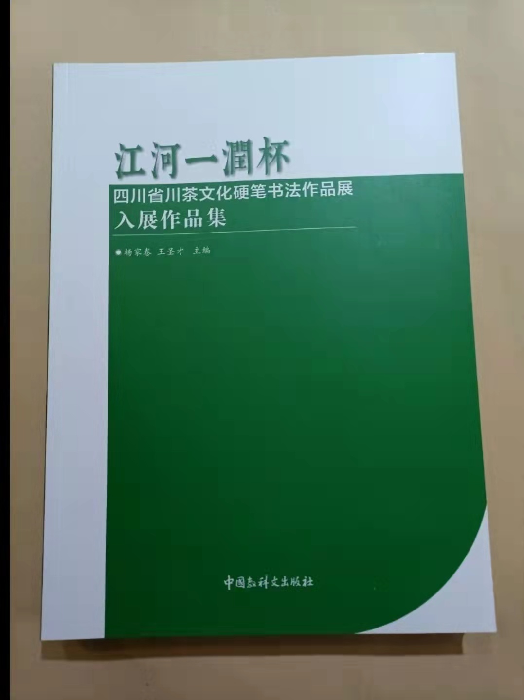 1636974910541060.jpg