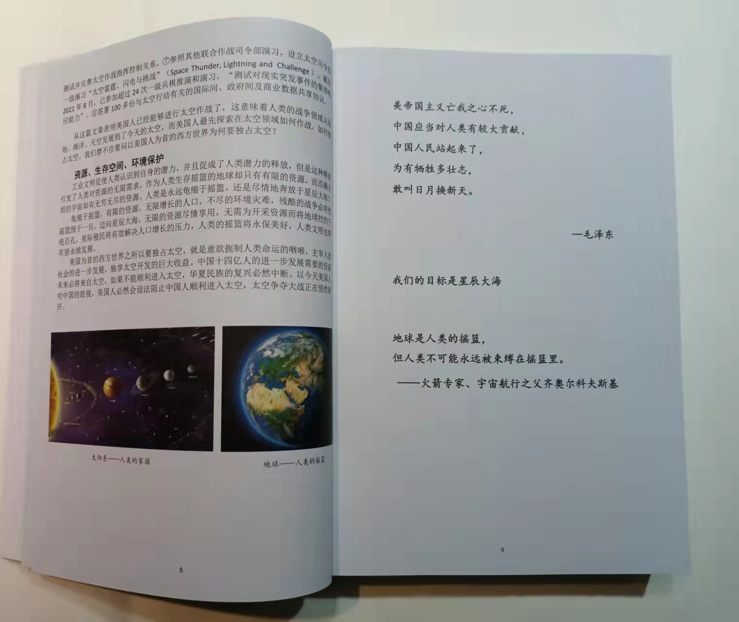 1646059953982073.jpg