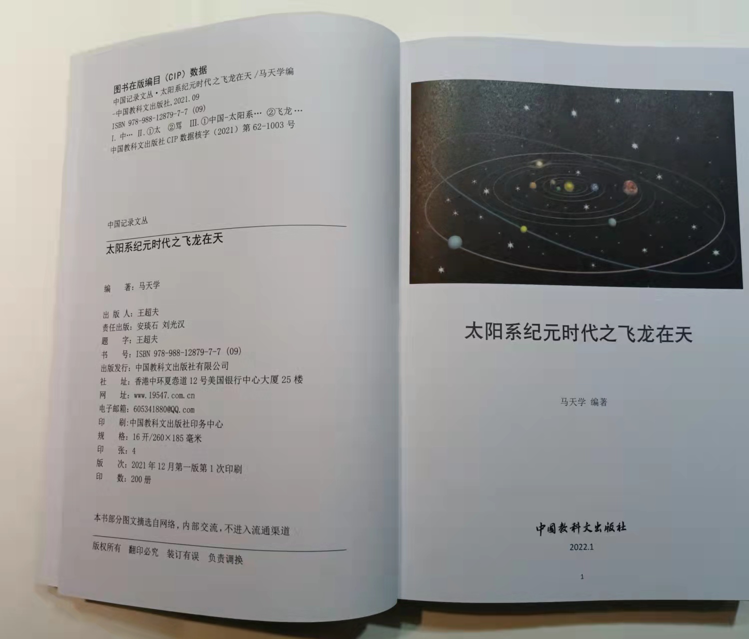 1646060585371902.jpg