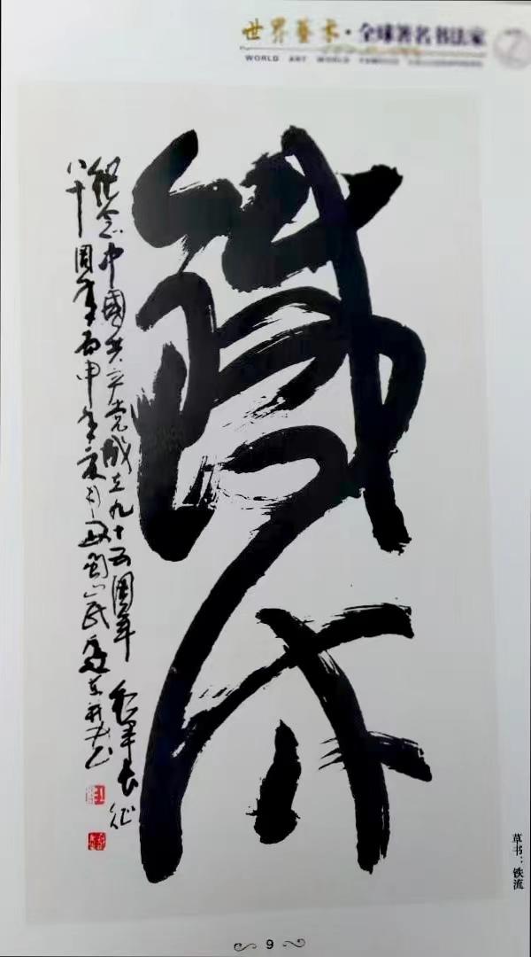 1660374744304353.jpg