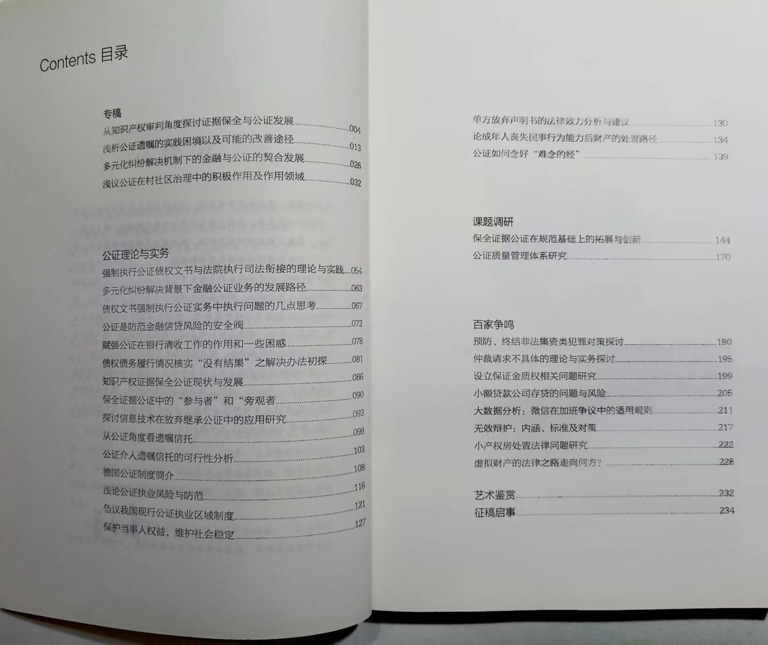 1663147217252455.jpg