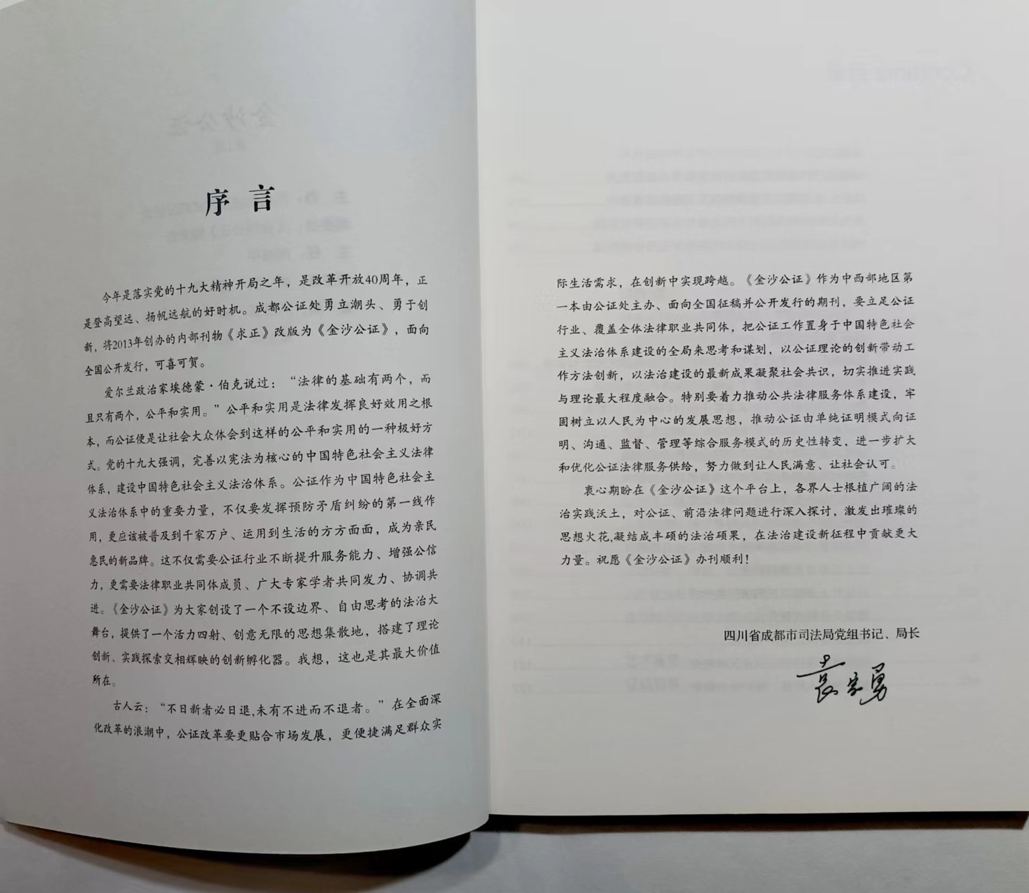 1663147217298547.jpg