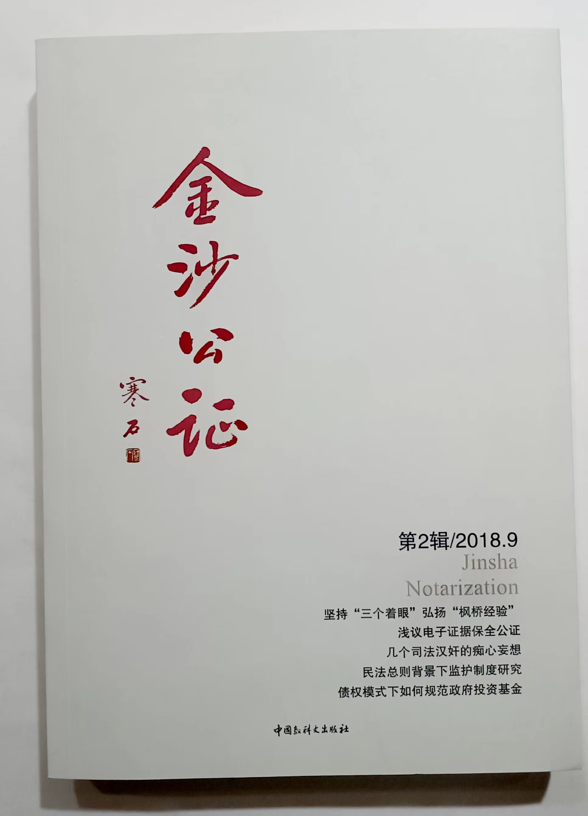 1663147923556242.jpg