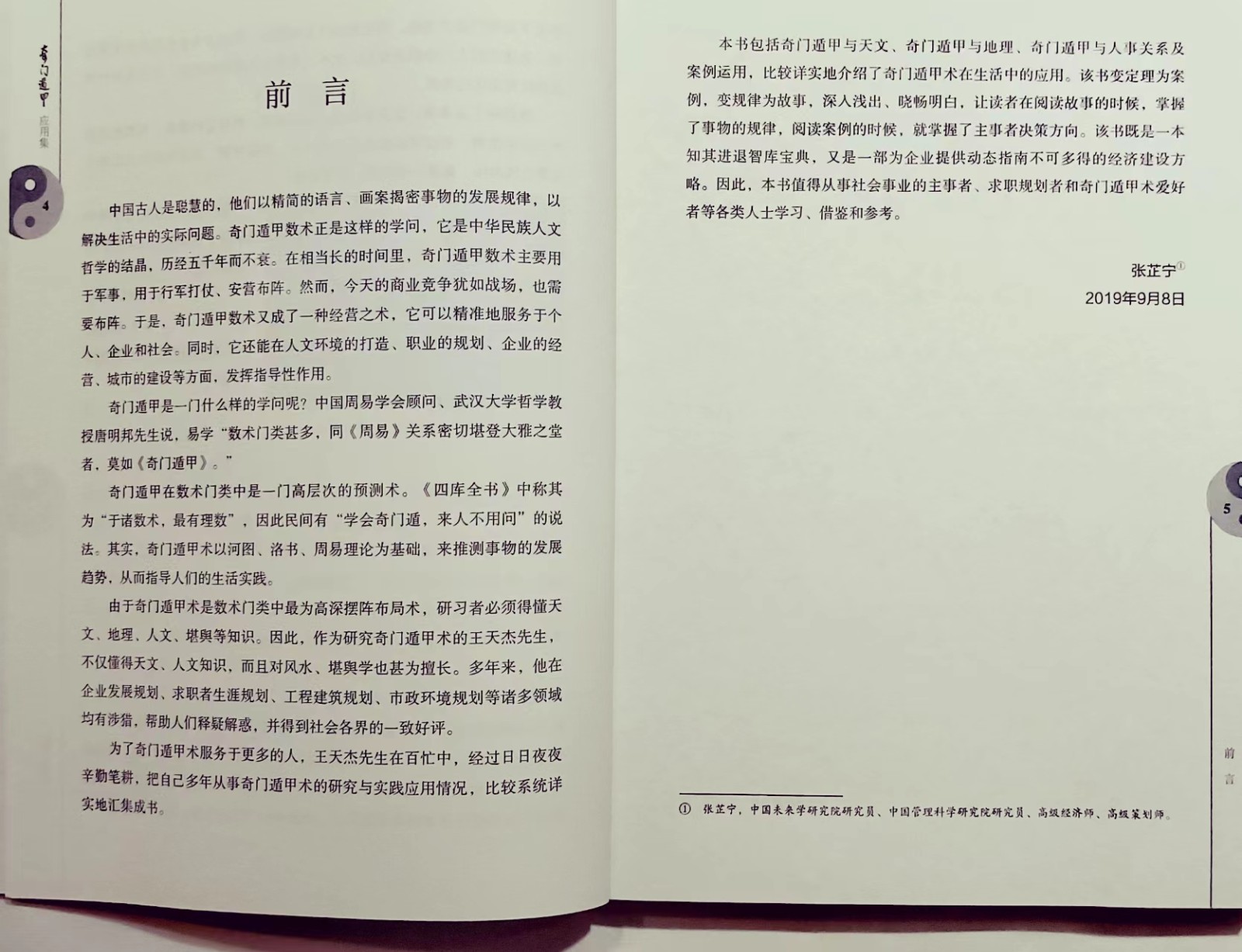 1663150304610940.jpg