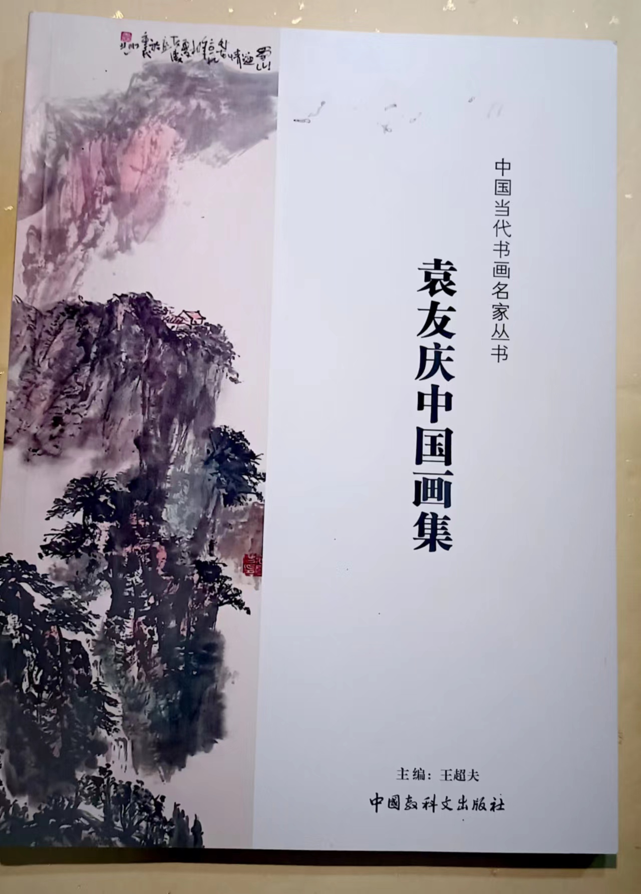 1663165544479748.jpg
