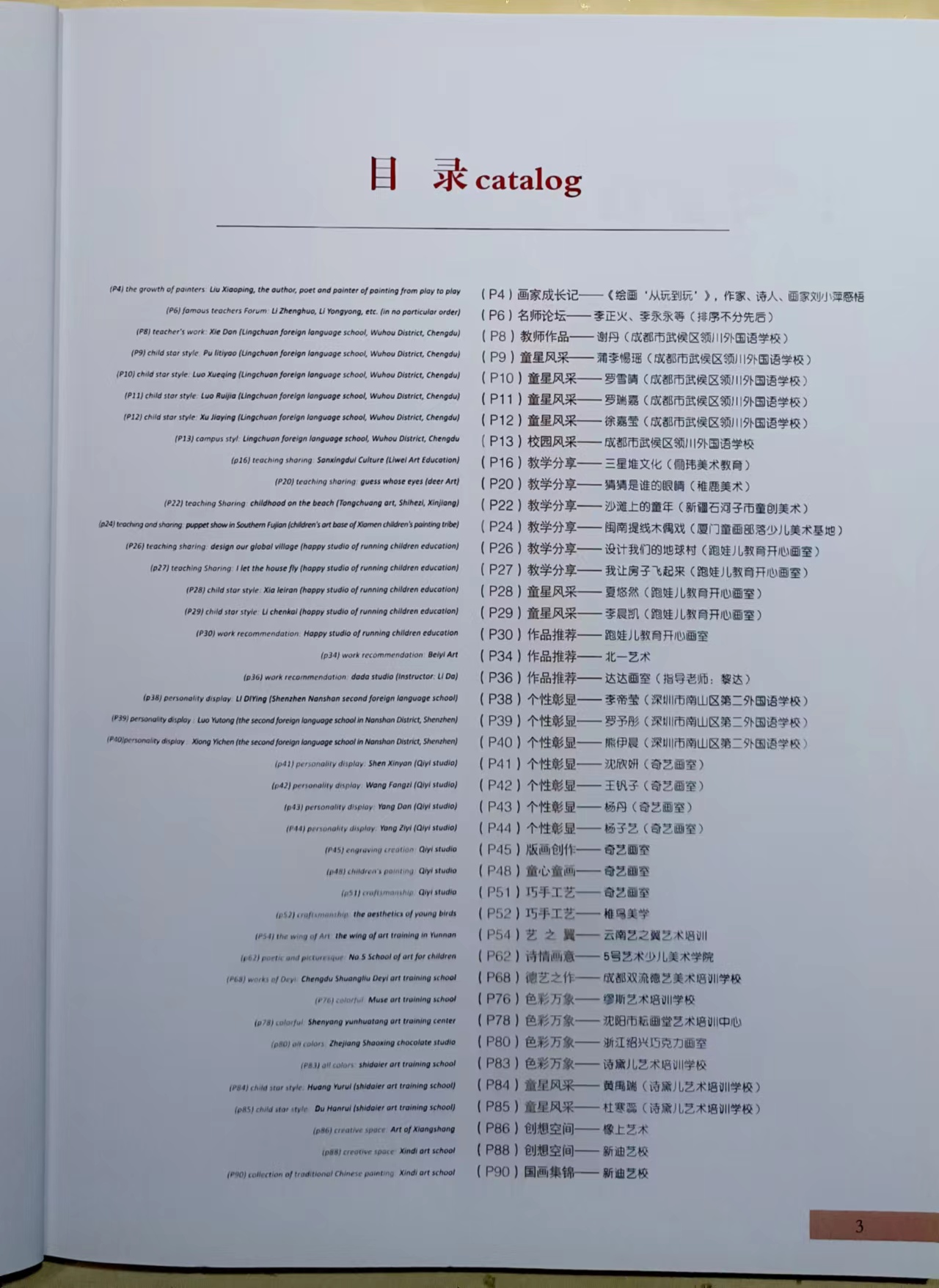 1663208270123246.jpg