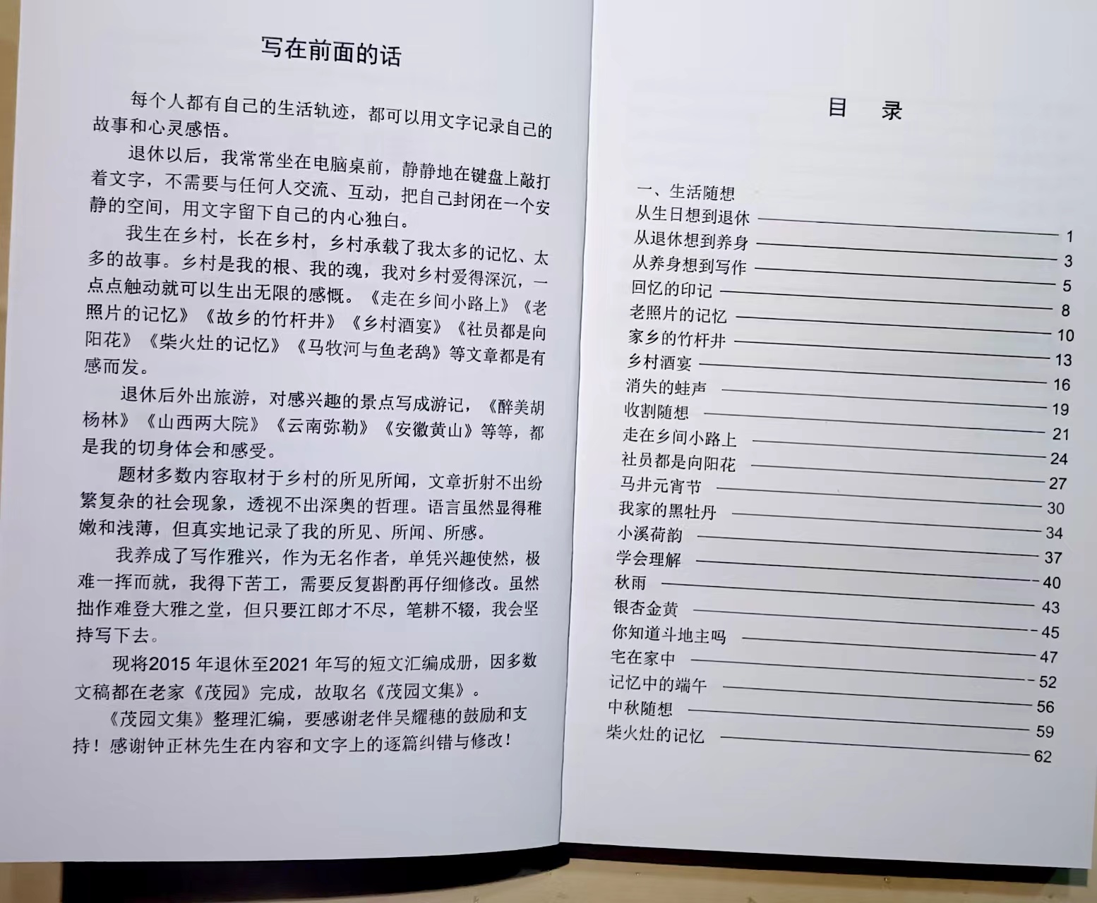 1663210159743739.jpg