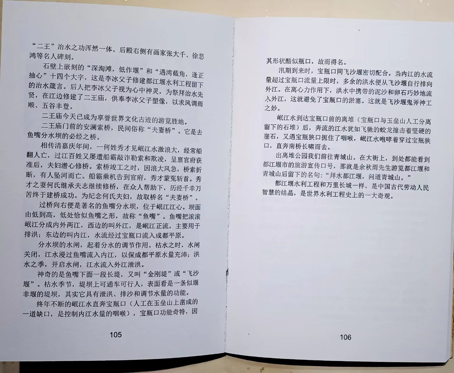 1663210563630630.jpg