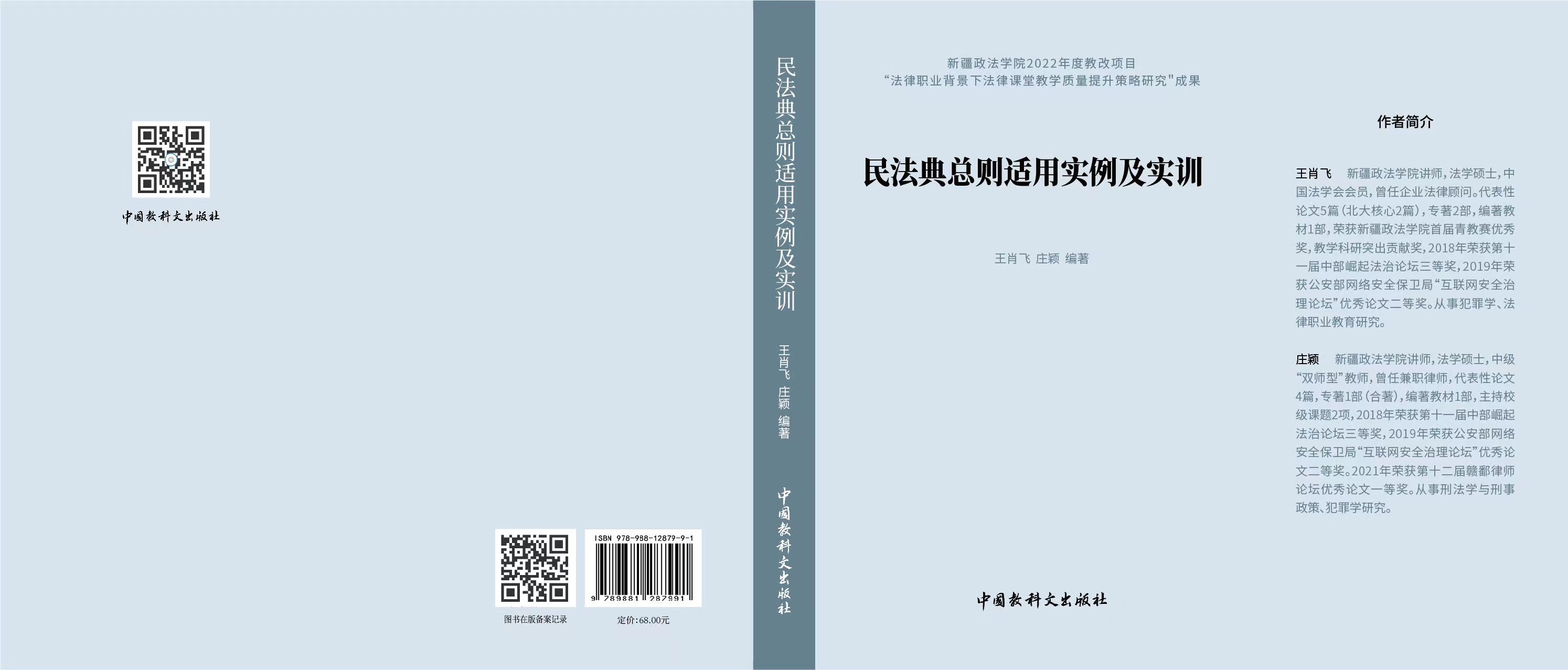 1663222123812192.jpg