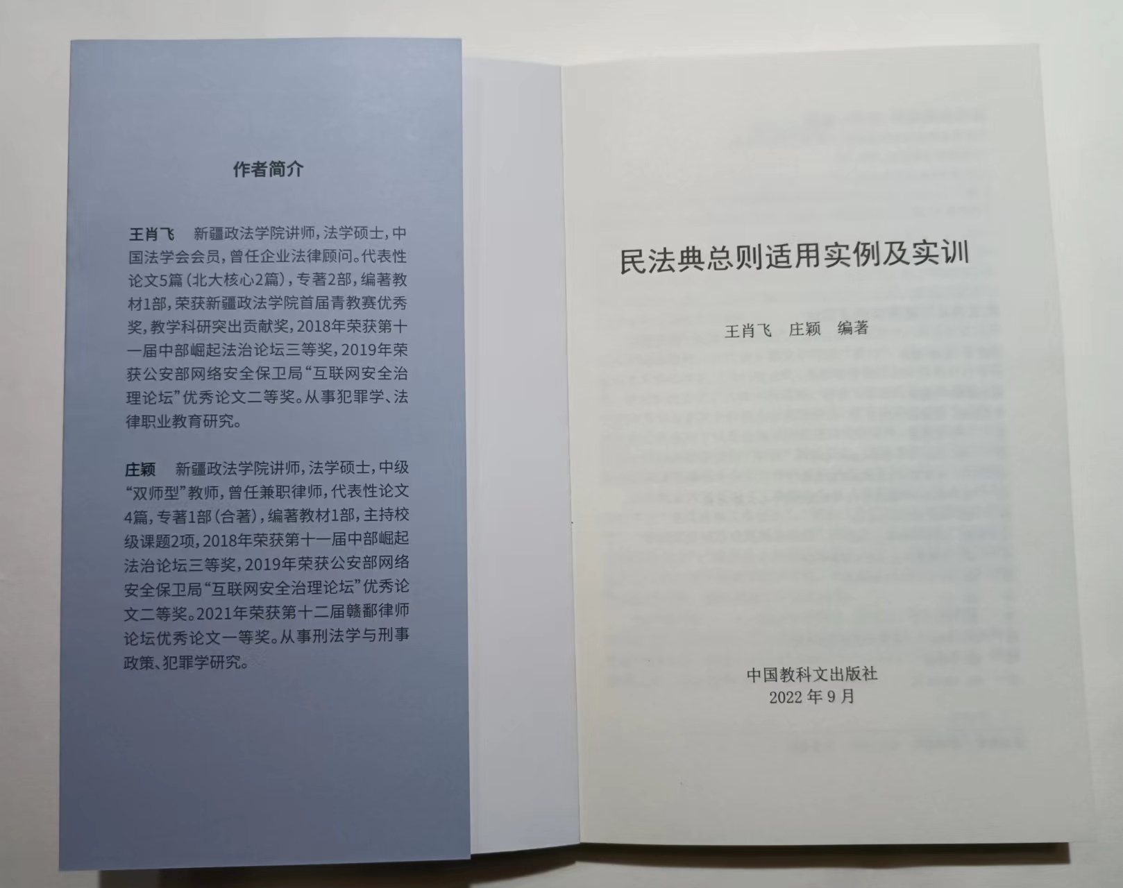 1665152553186612.jpg