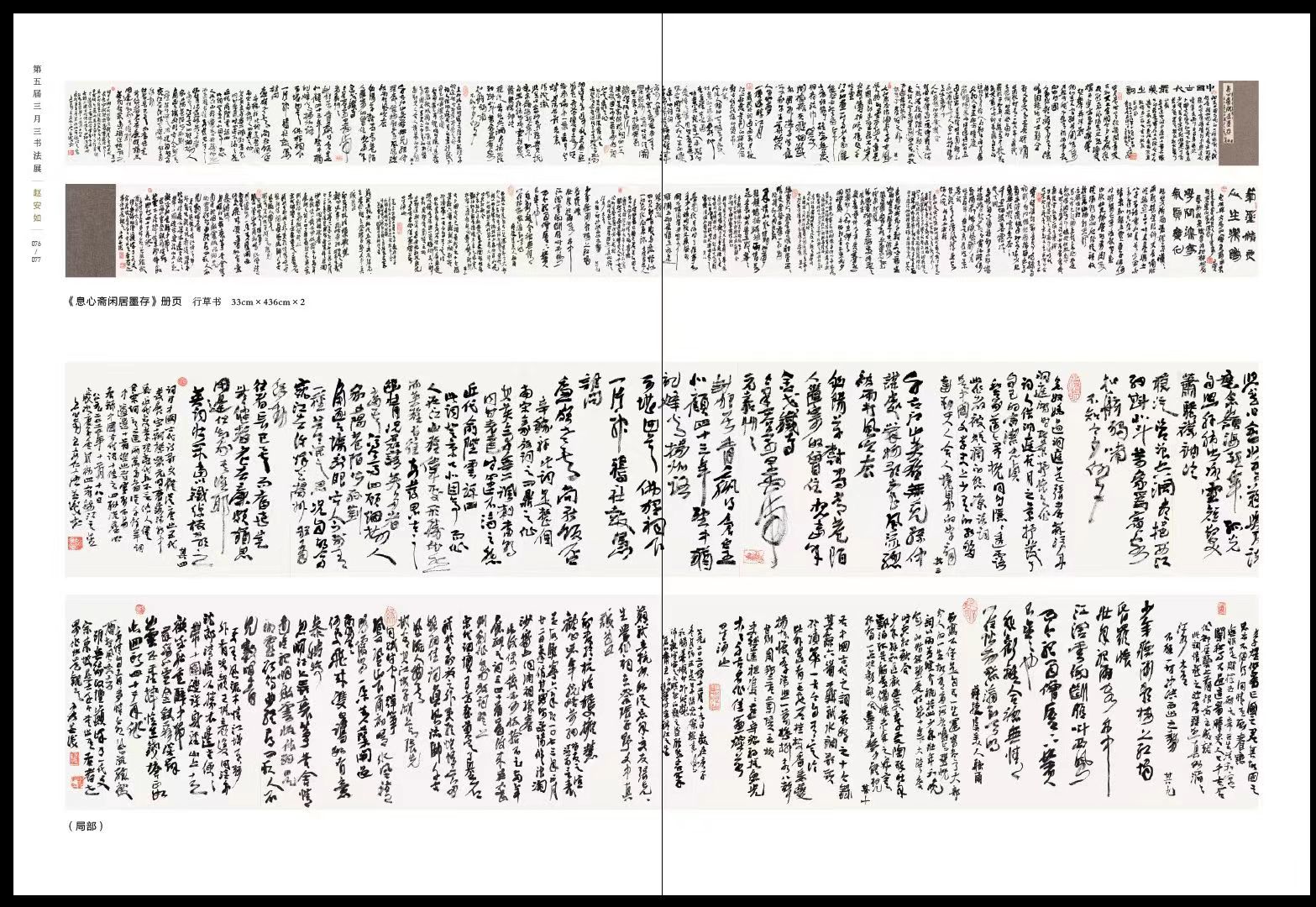 1693219751177115.jpg