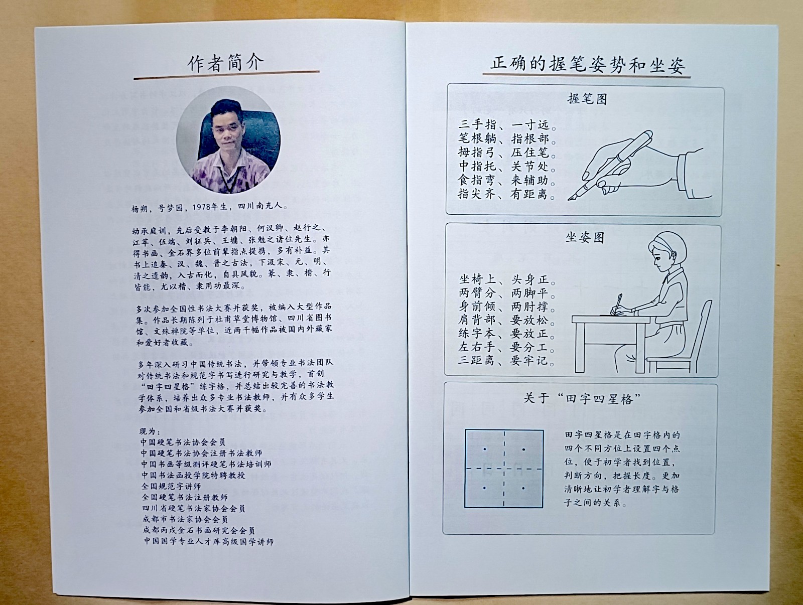 1695561867471280.jpg