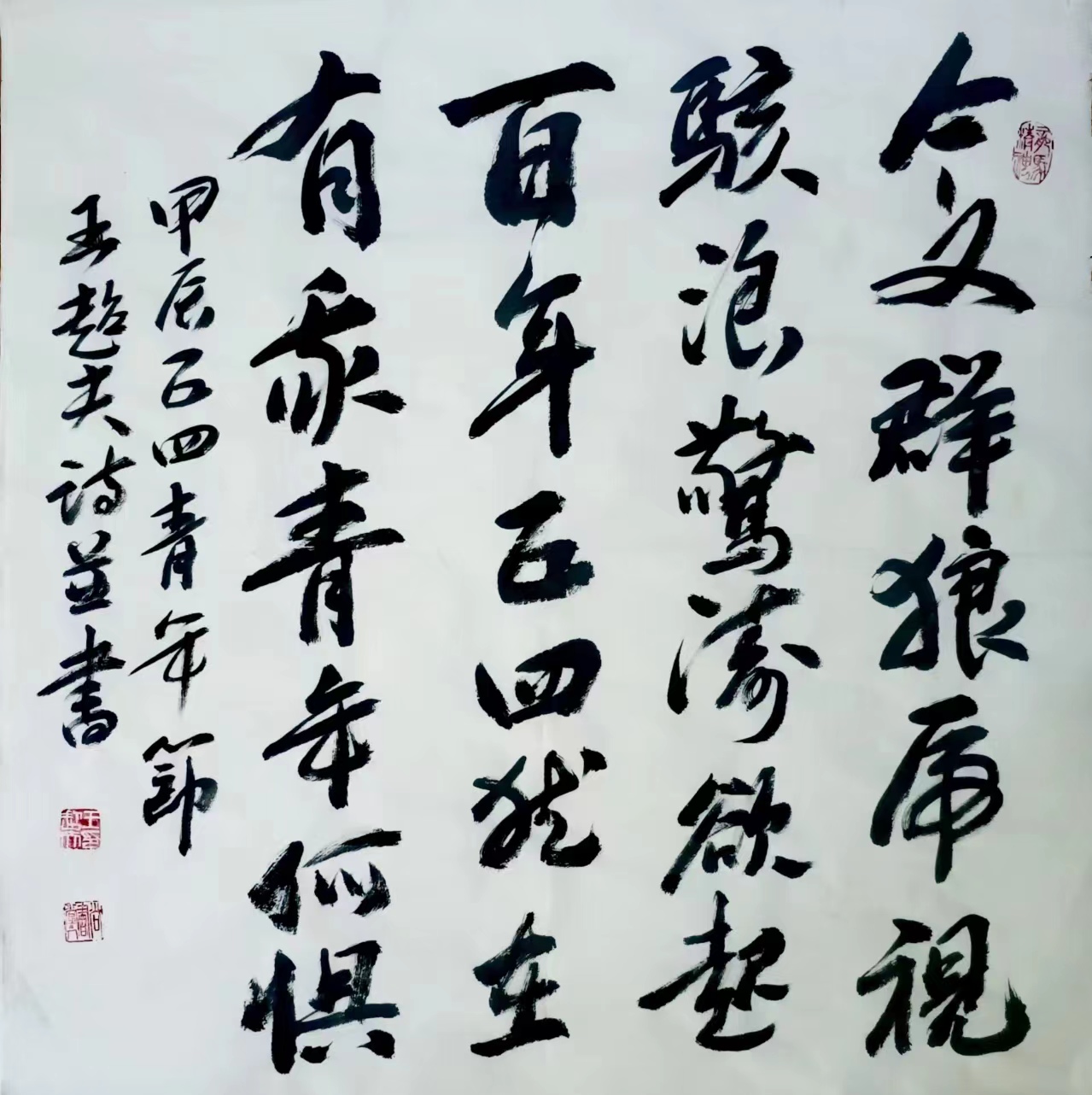1714808085680375.jpg